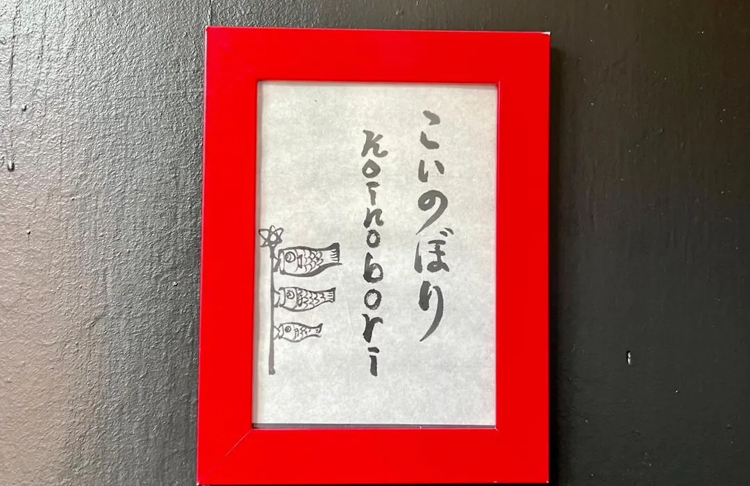 Maison K-1
